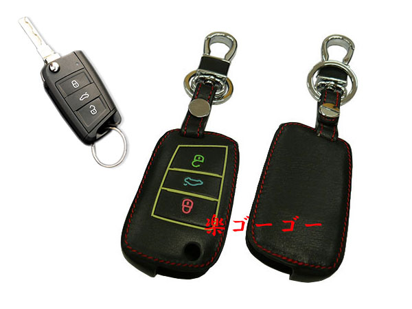 スマートキーカバー 本革ケース VW フォルクスワーゲン B2タイプ 蛍光 黒系 スマートキーカバー 本革ケース VW フォルクスワーゲン B2タイプ 蛍光 黒系